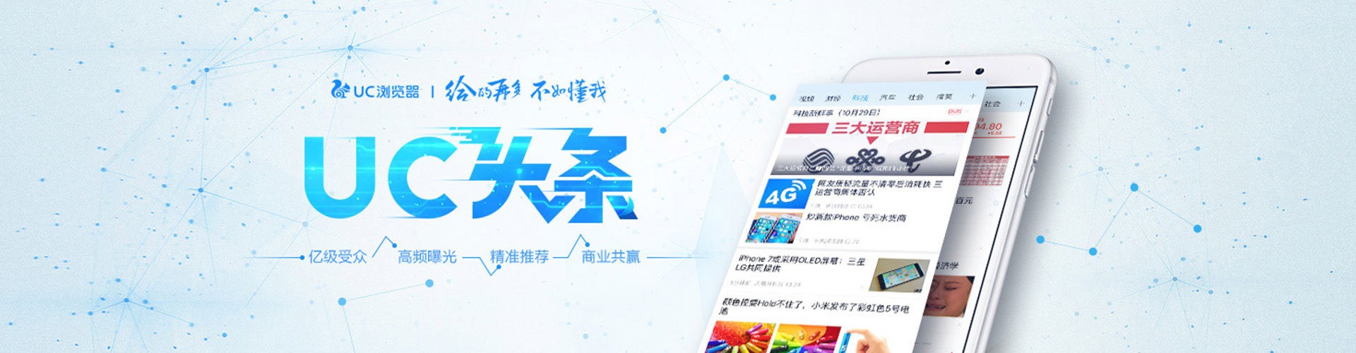 繁昌百度竞价排名