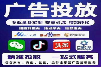 百度竞价包年套餐全面解读